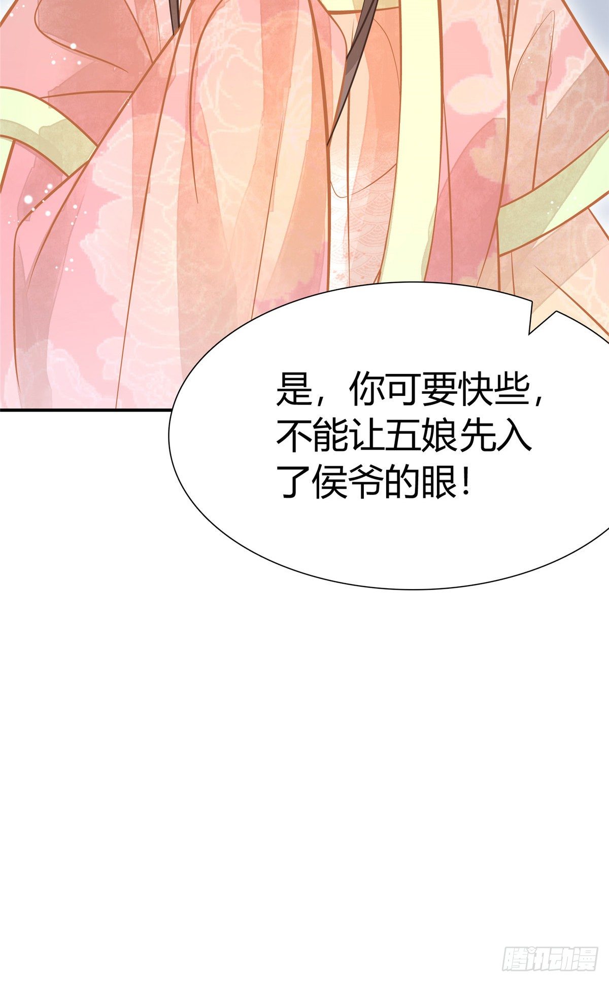 第七话-第8话