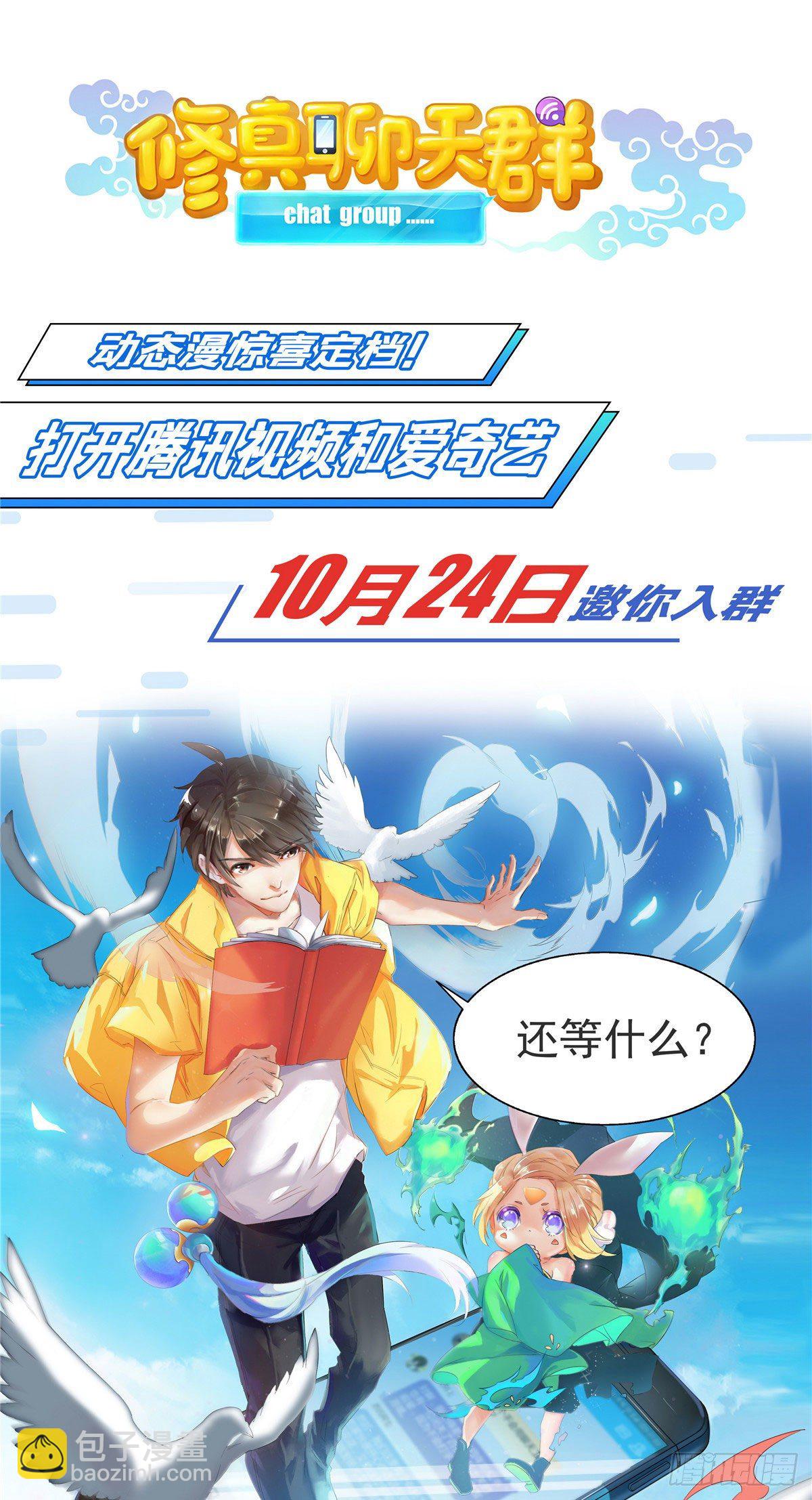 第七话-第8话