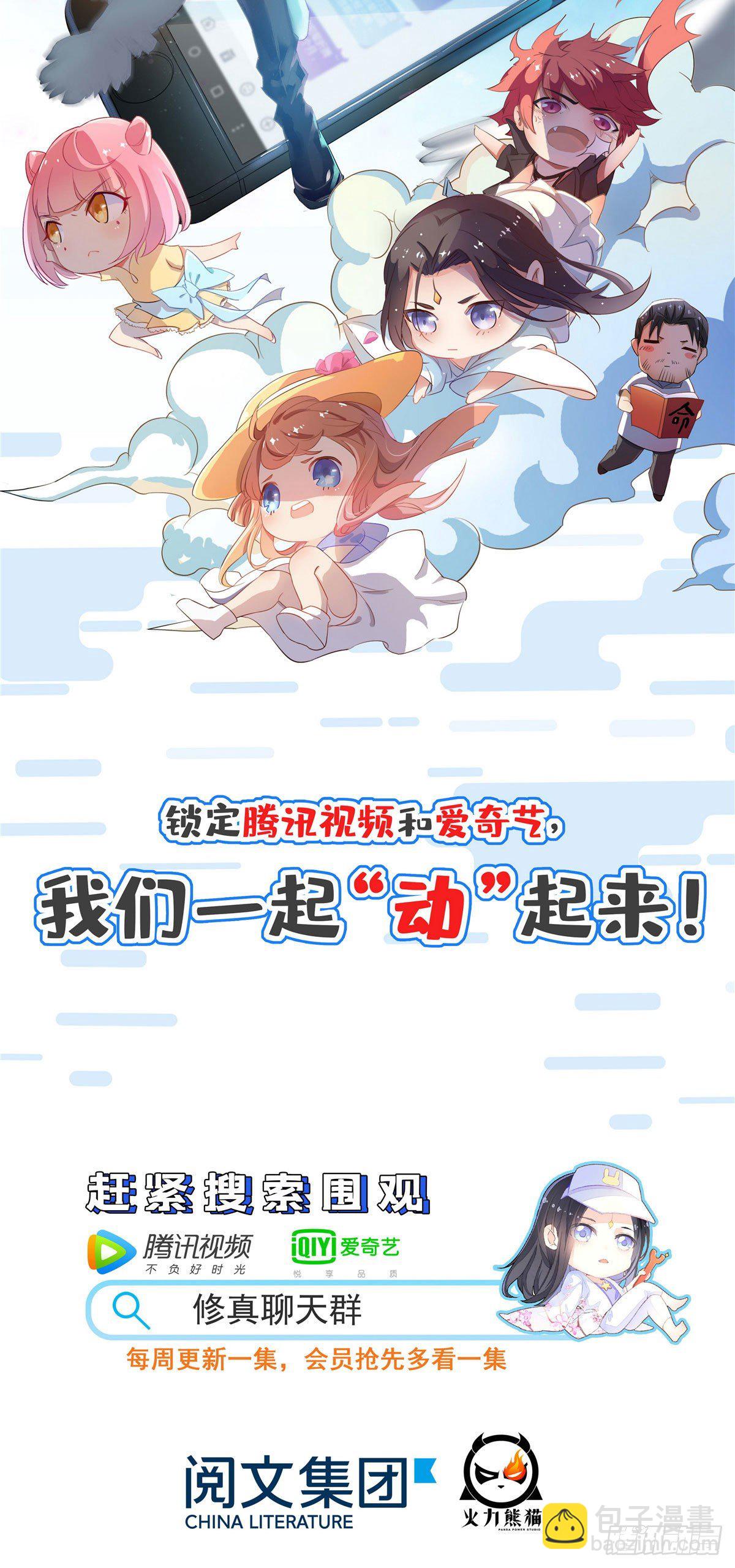 第七话-第8话
