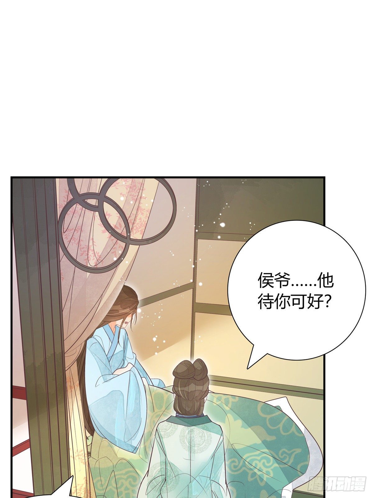 第七话-第8话