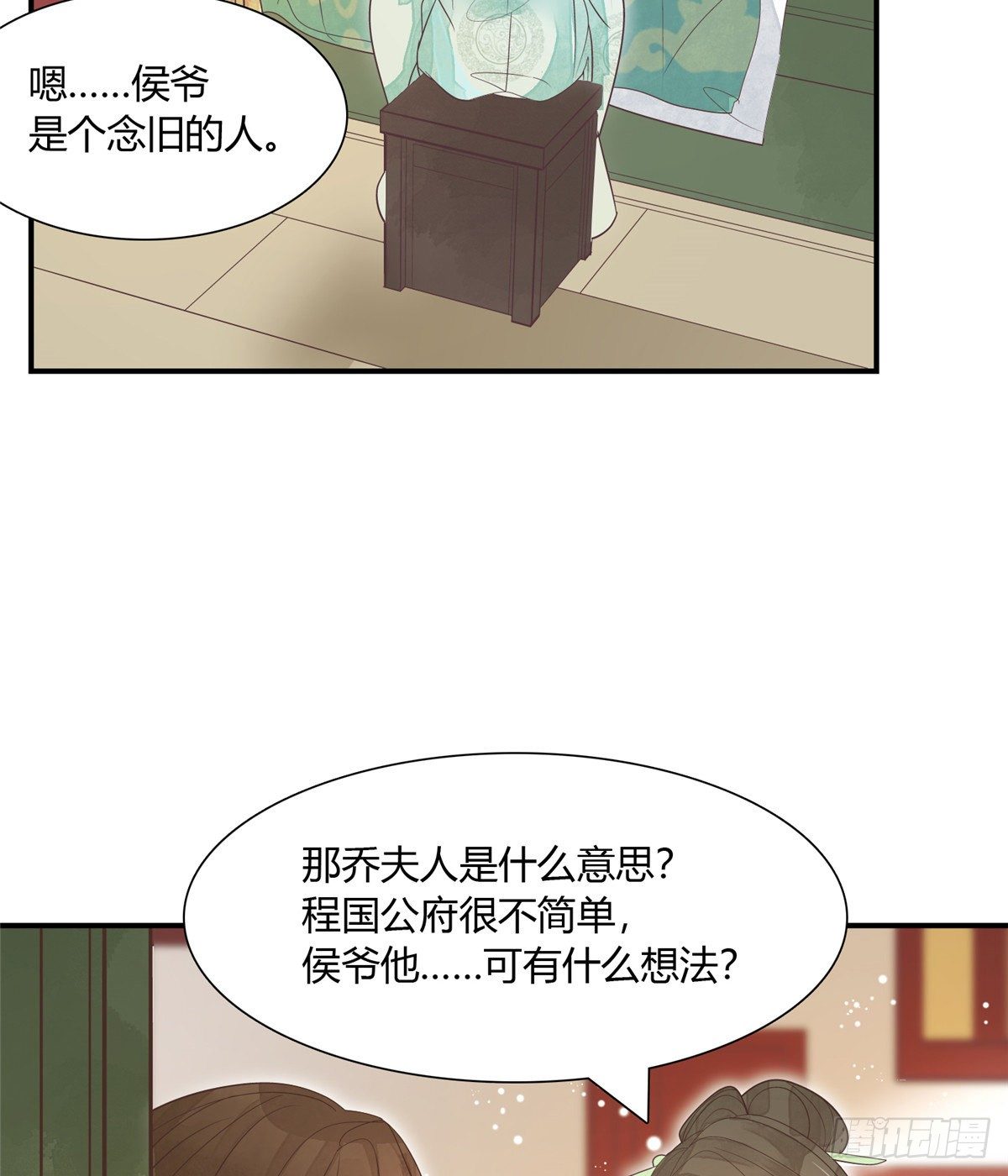 第七话-第8话