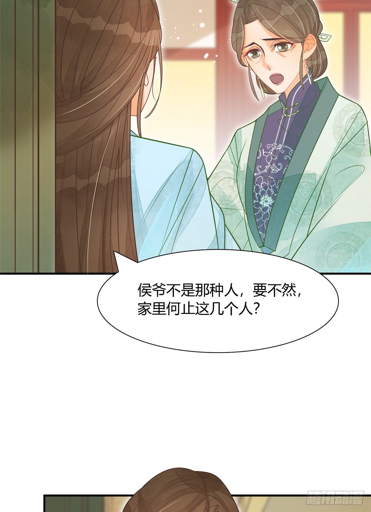 第七话-第8话