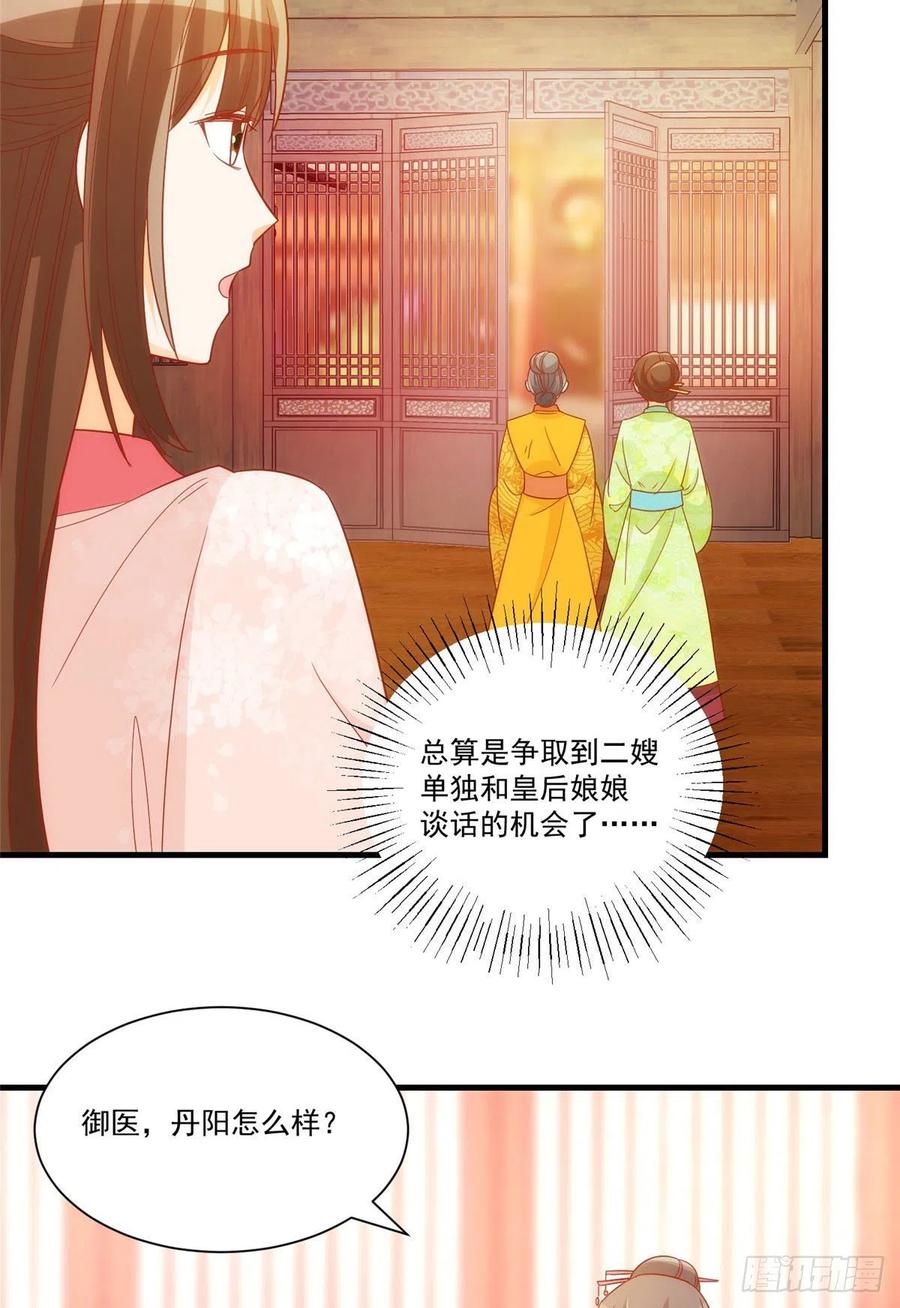 第六十七话-第72话