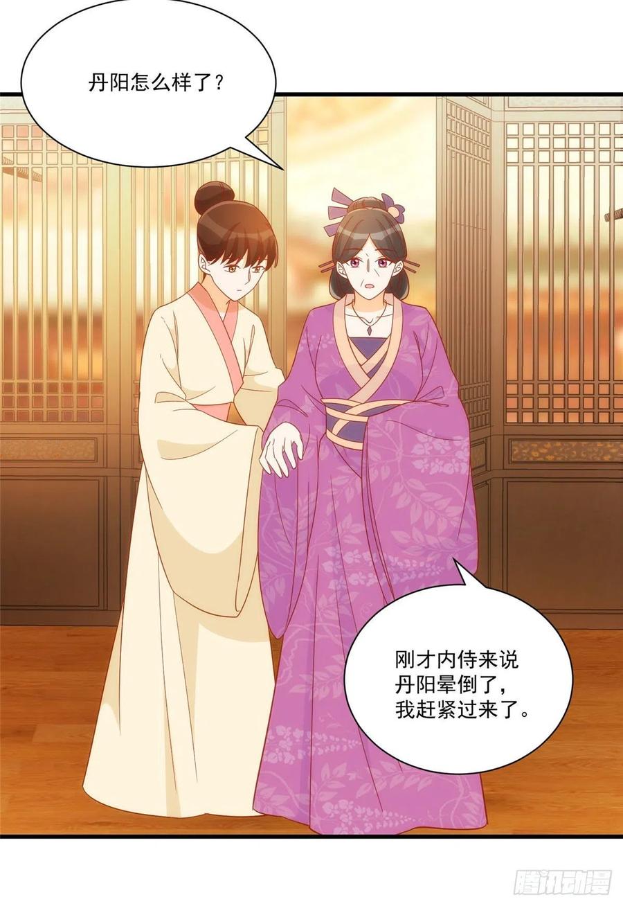 第六十七话-第72话