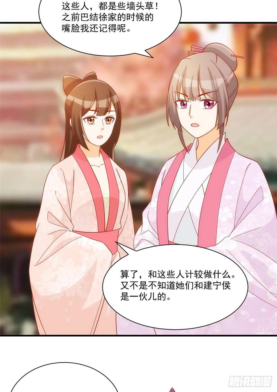 第六十七话-第72话