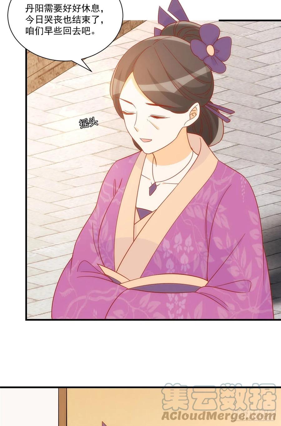 第六十七话-第72话