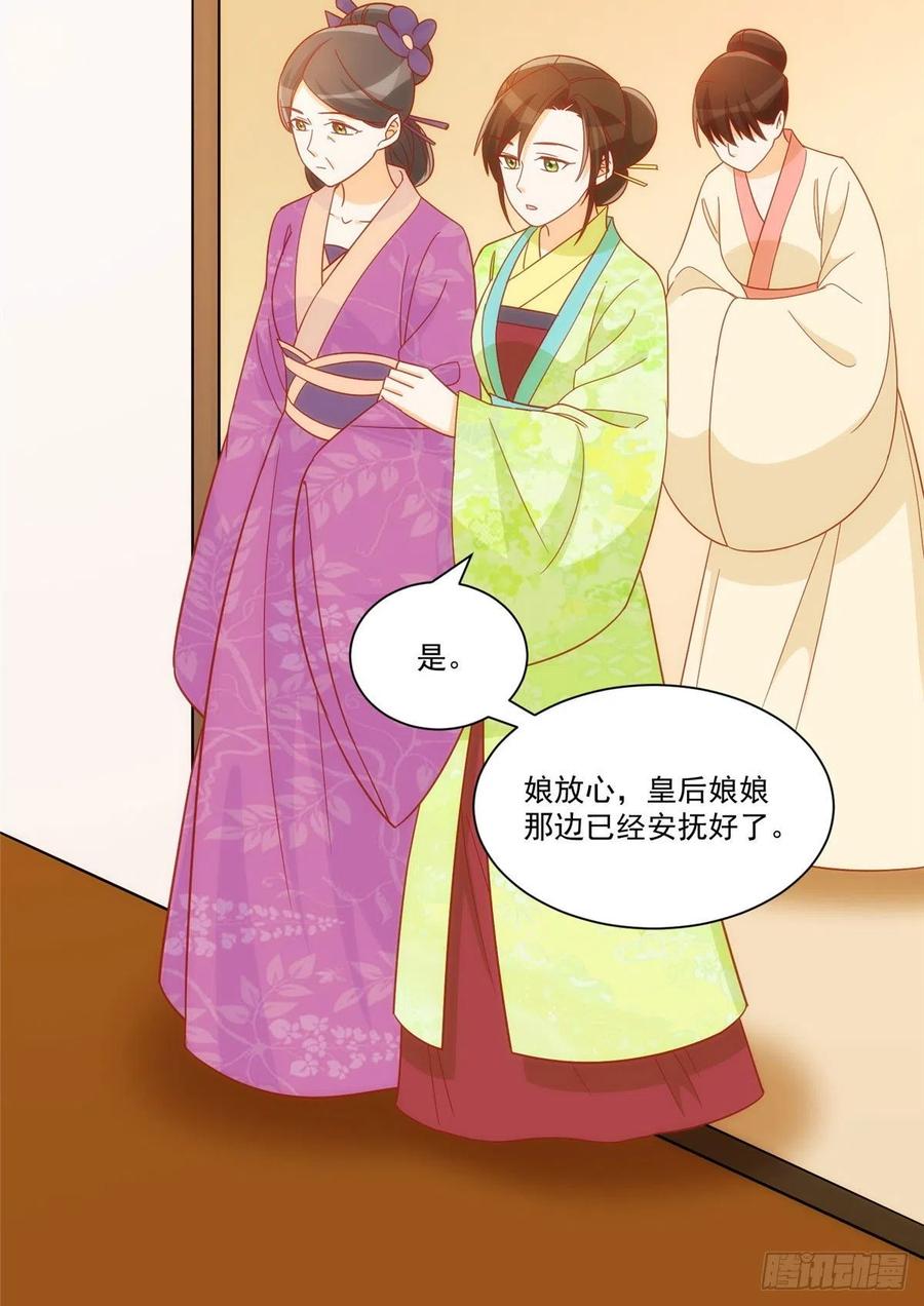 第六十七话-第72话