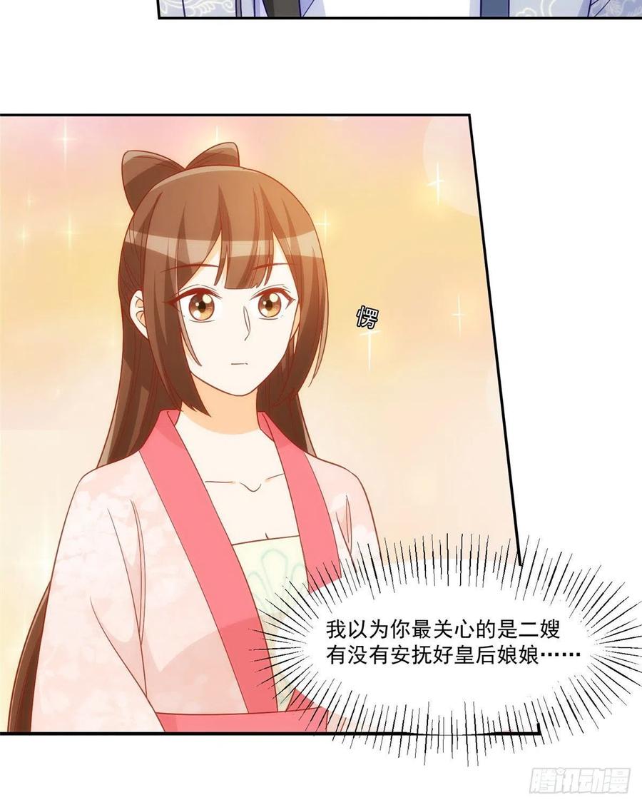 第六十七话-第72话
