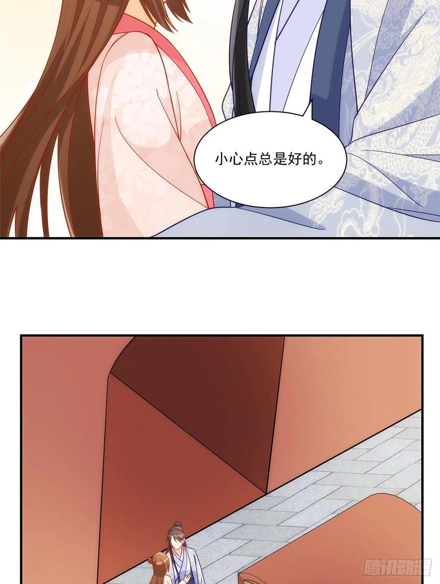第六十七话-第72话