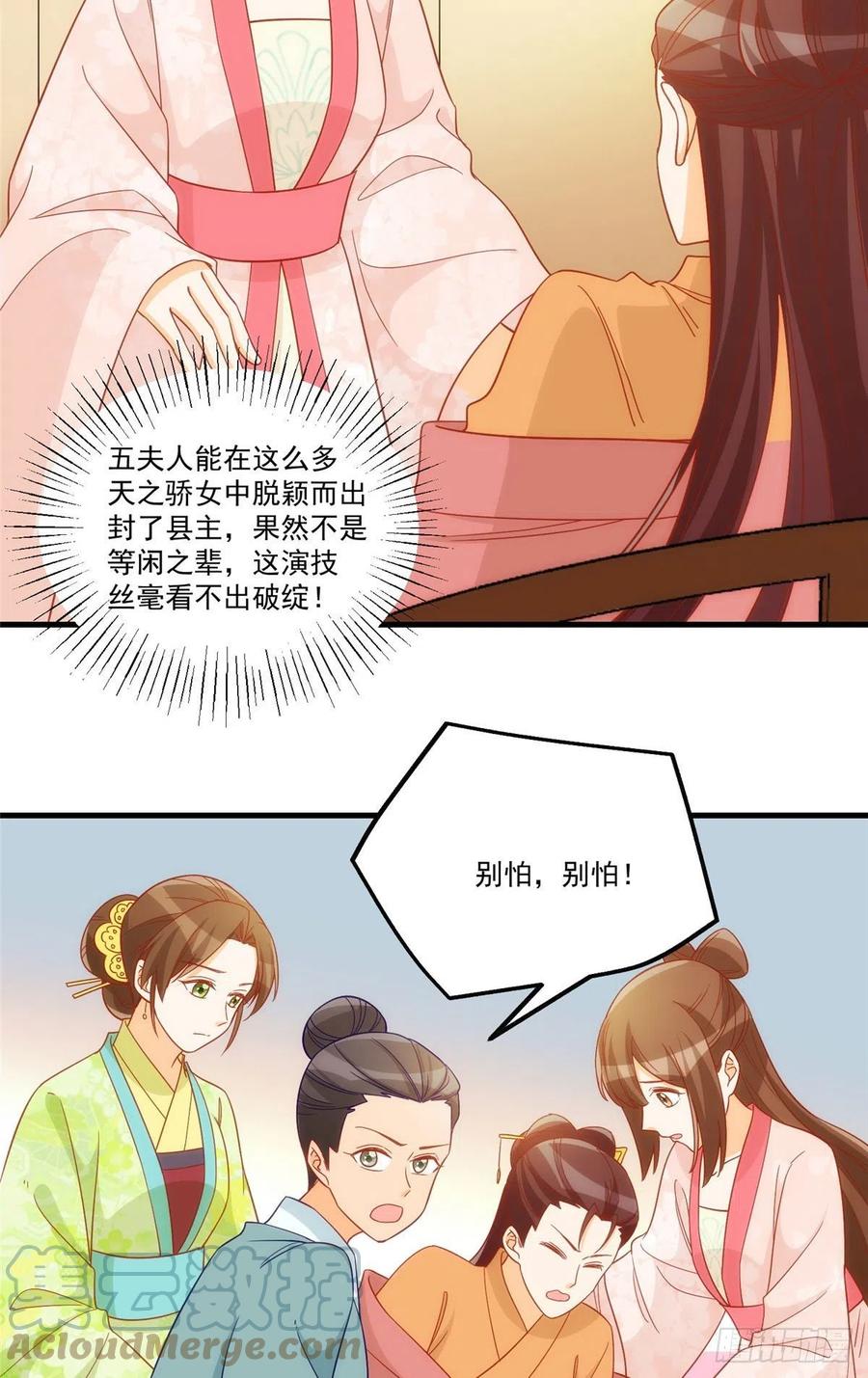 第六十七话-第72话
