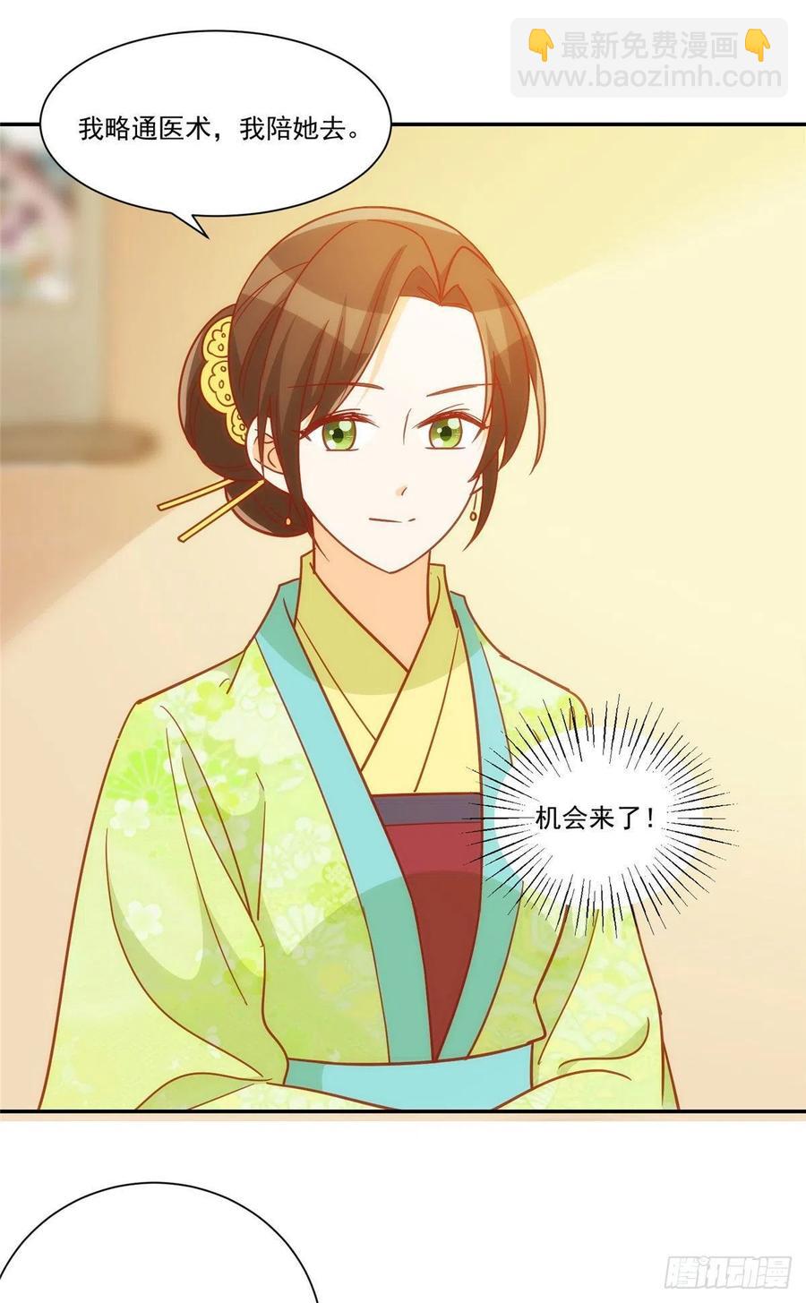 第六十七话-第72话