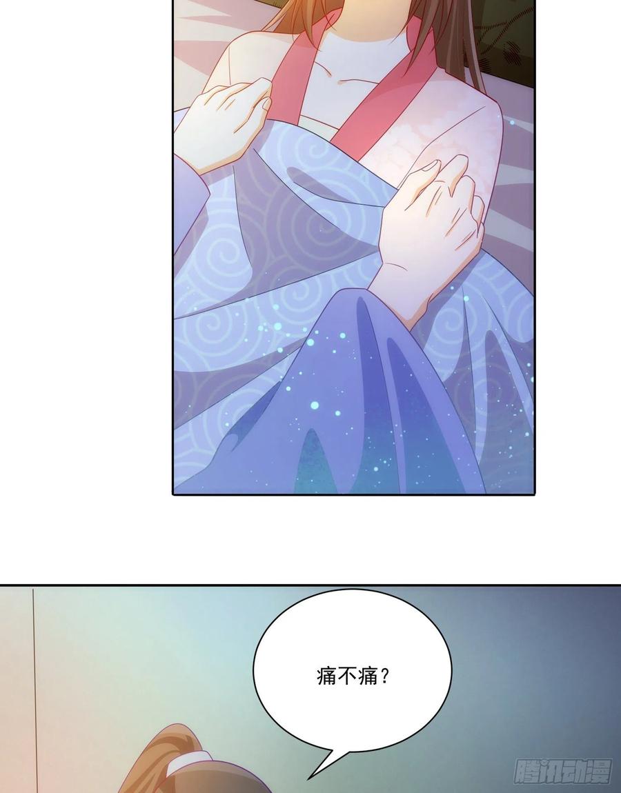 第六十九话(1/2)-第74话