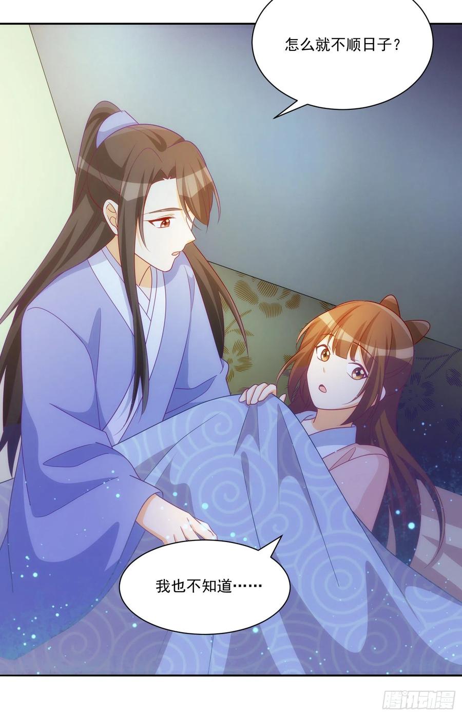 第六十九话(1/2)-第74话