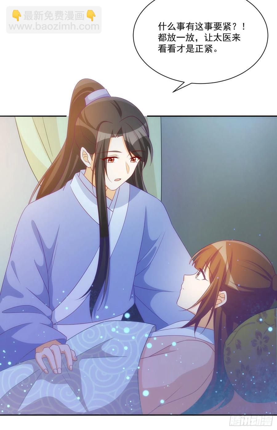 第六十九话(1/2)-第74话