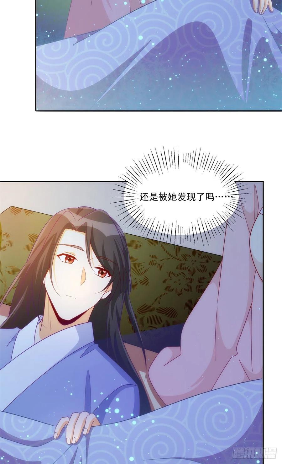 第六十九话(1/2)-第74话