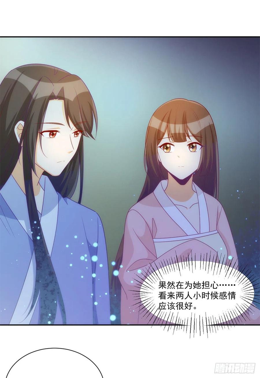 第六十九话(1/2)-第74话