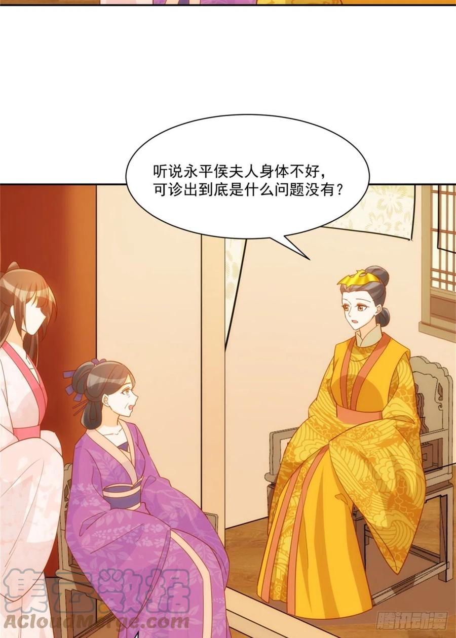 第七十一话-第76话