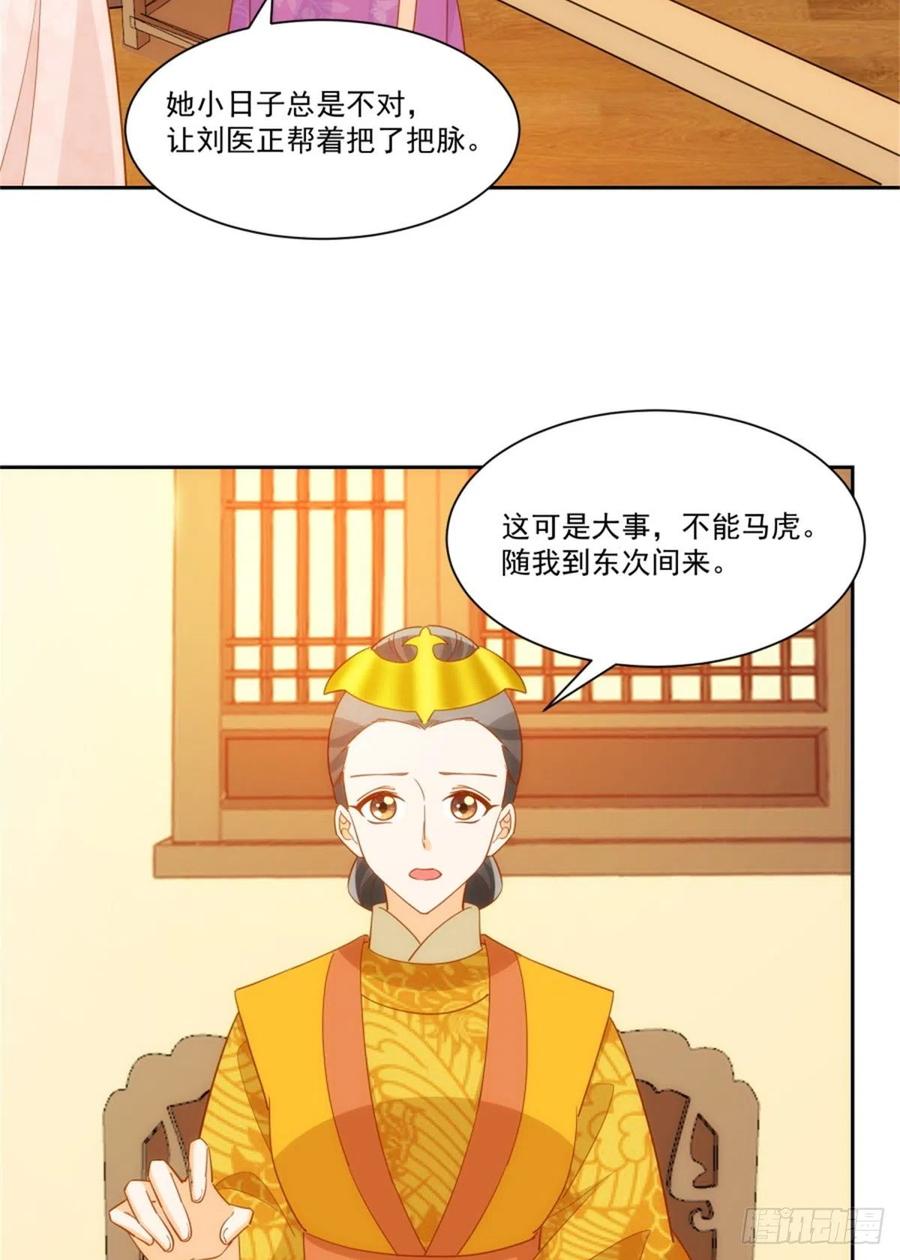 第七十一话-第76话