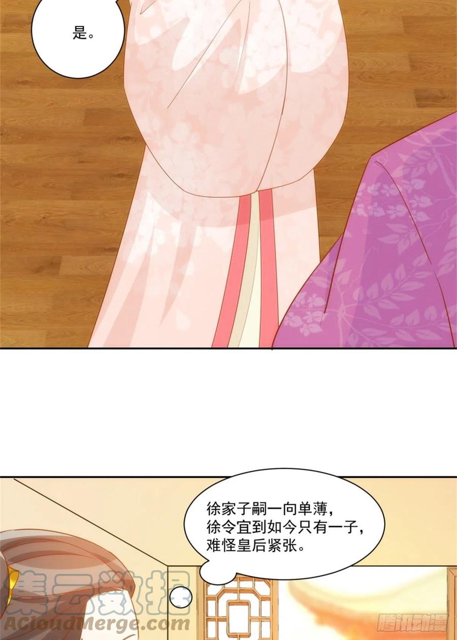 第七十一话-第76话