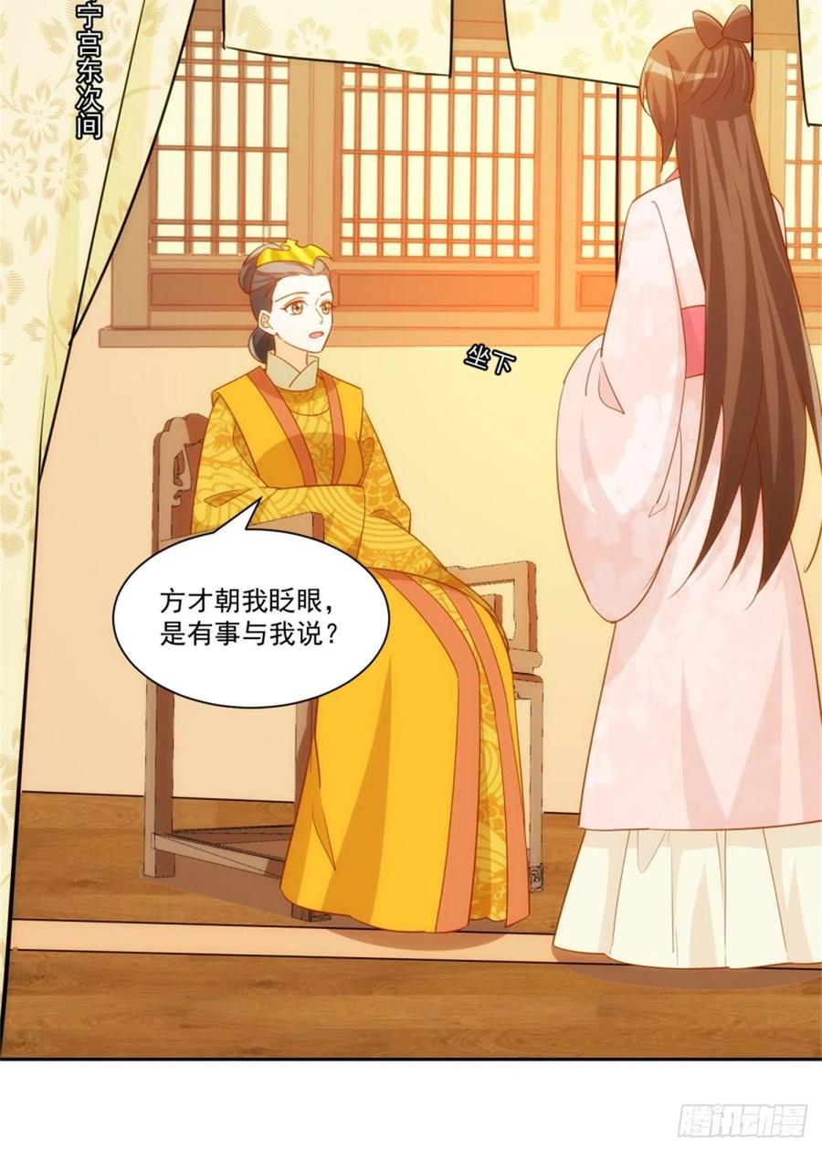 第七十一话-第76话