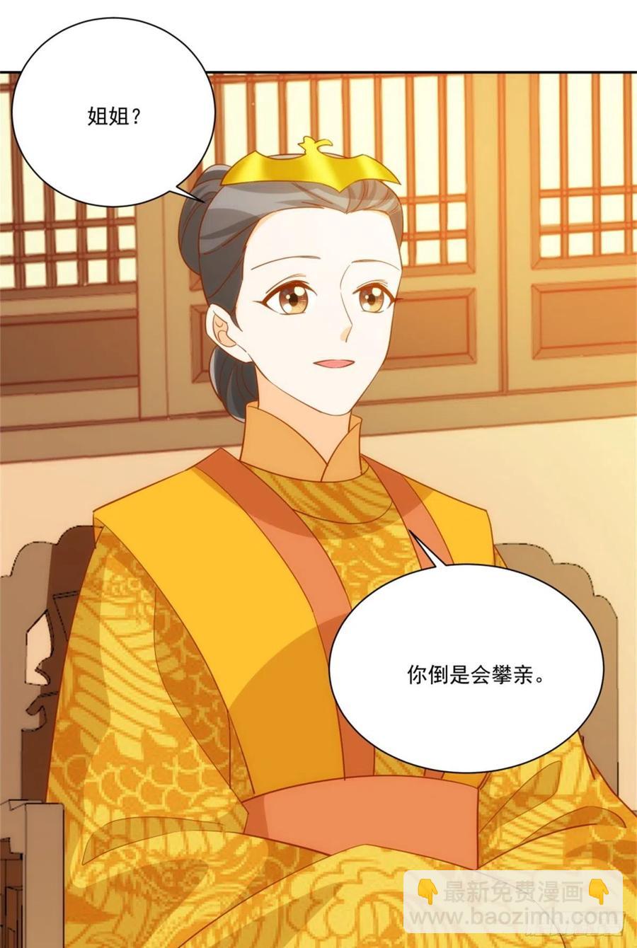 第七十一话-第76话