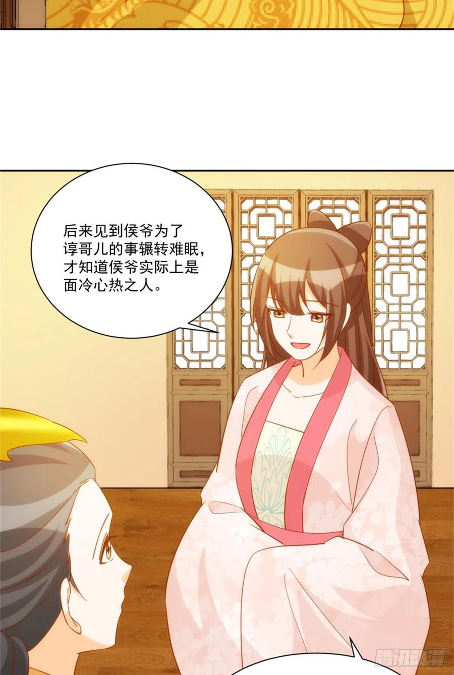 第七十一话-第76话