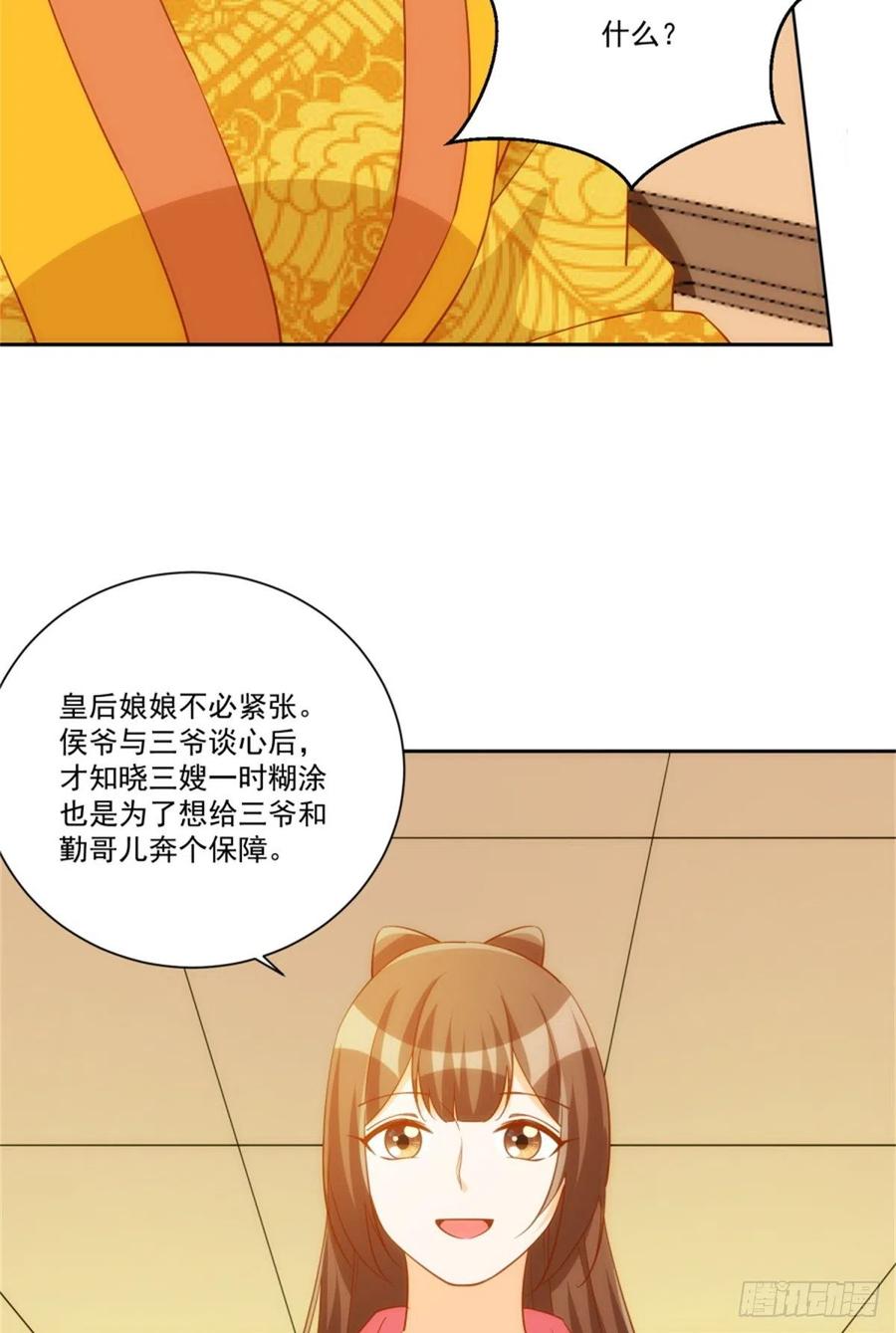 第七十一话-第76话
