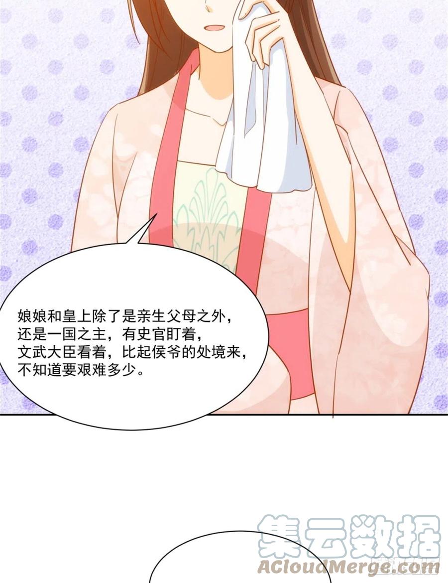 第七十一话-第76话