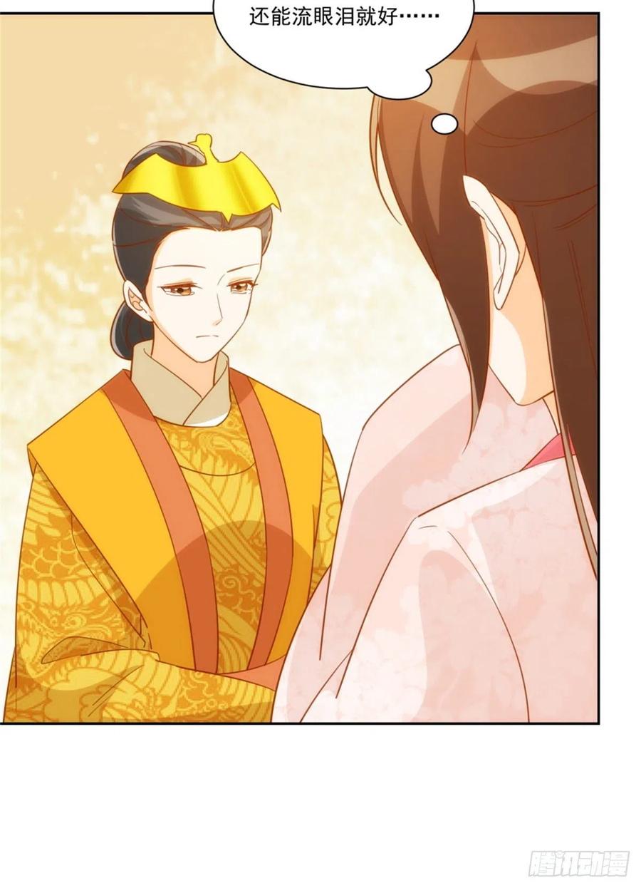 第七十一话-第76话