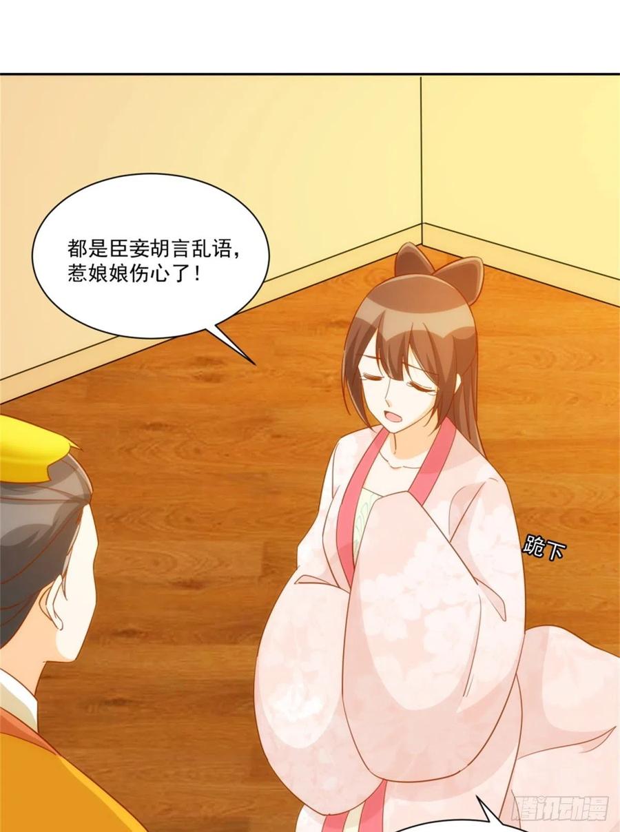第七十一话-第76话