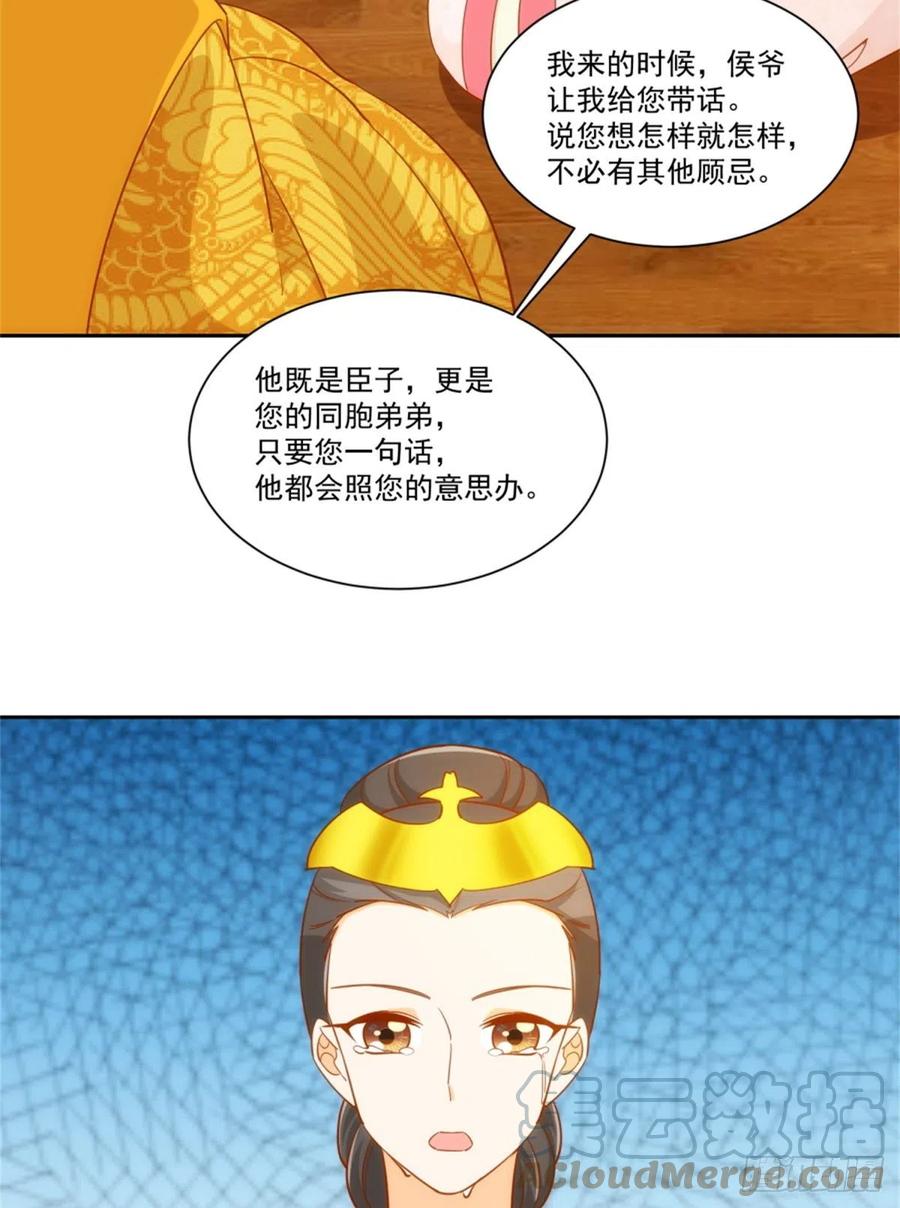 第七十一话-第76话