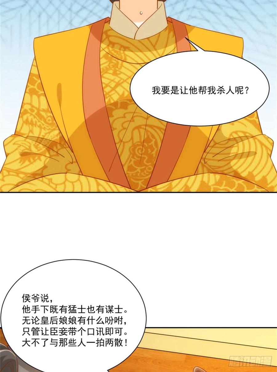 第七十一话-第76话