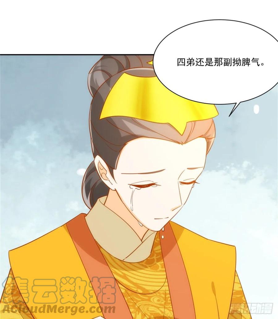 第七十一话-第76话