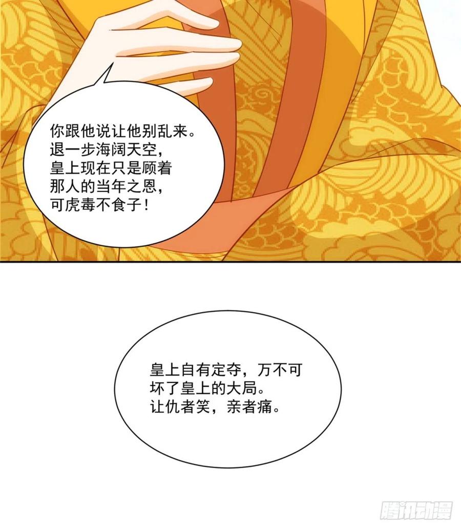 第七十一话-第76话