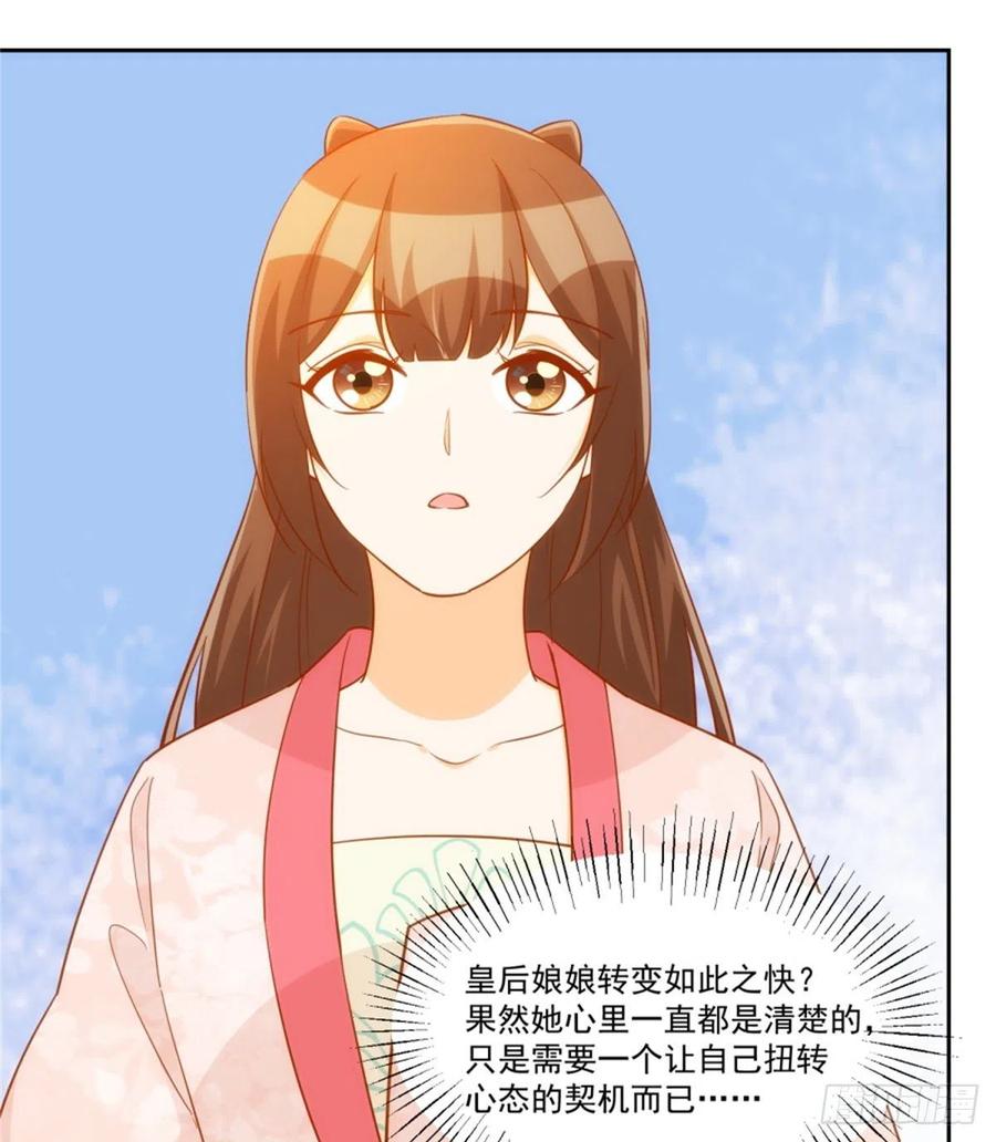 第七十一话-第76话