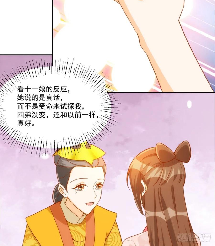 第七十一话-第76话