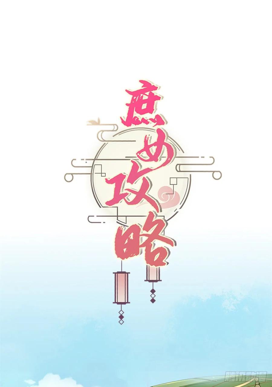 第七十一话-第76话