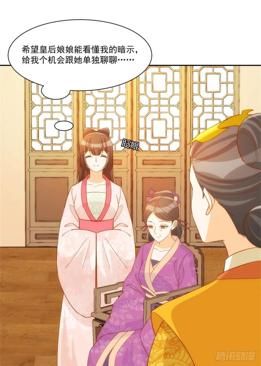 第七十一话-第76话