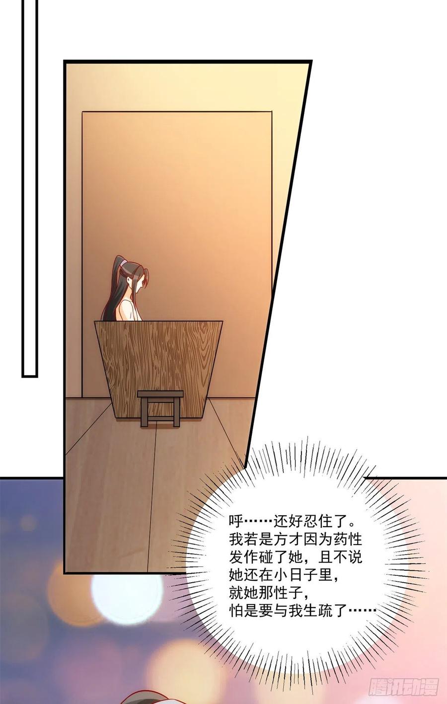 第七十三话-第78话