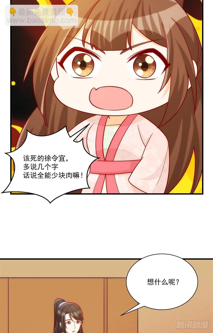 第七十三话-第78话
