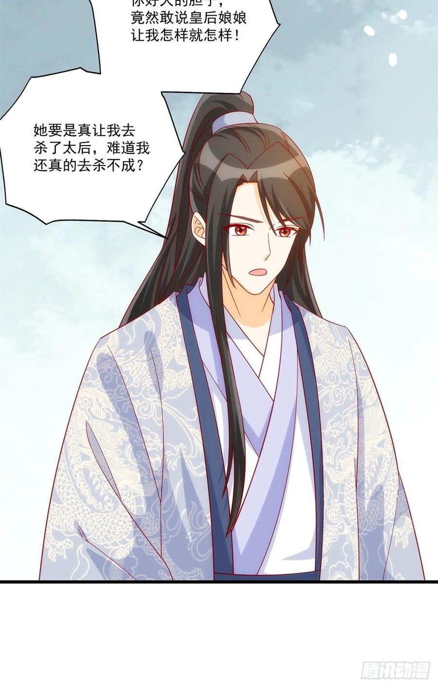 第七十三话-第78话