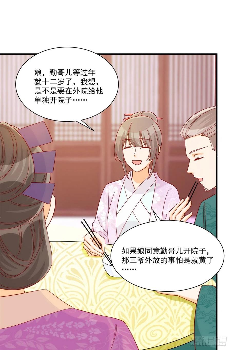 第七十三话-第78话
