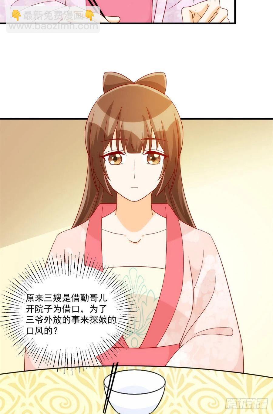 第七十三话-第78话
