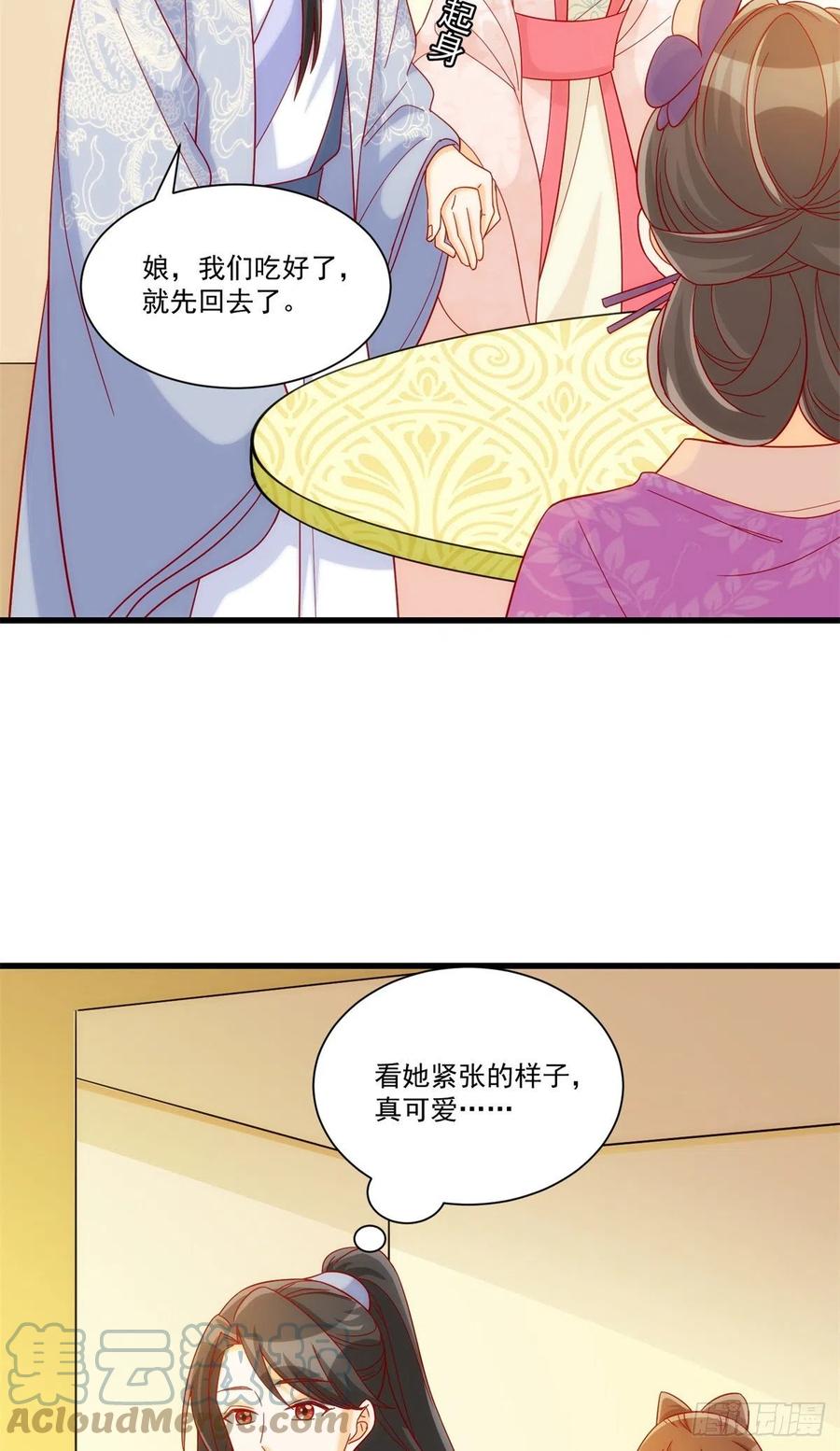 第七十三话-第78话