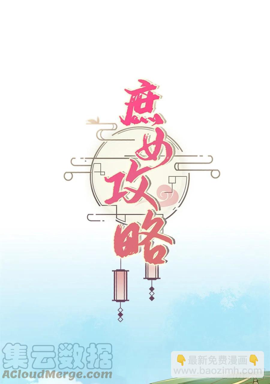 第七十三话-第78话