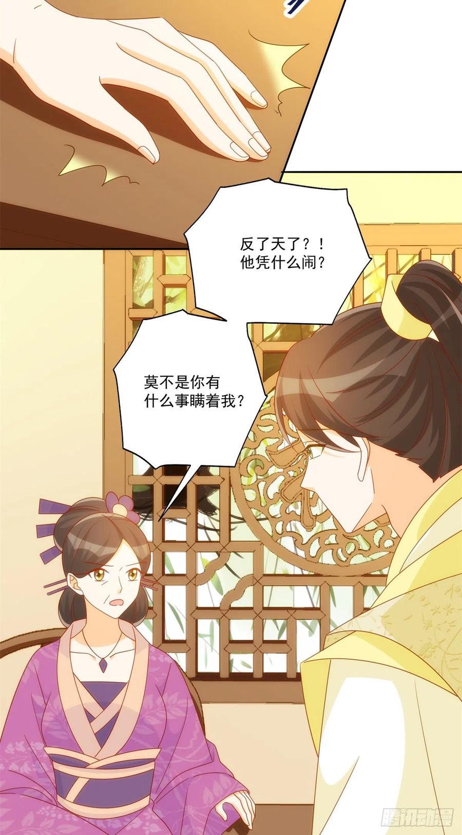 第七十五话-第80话