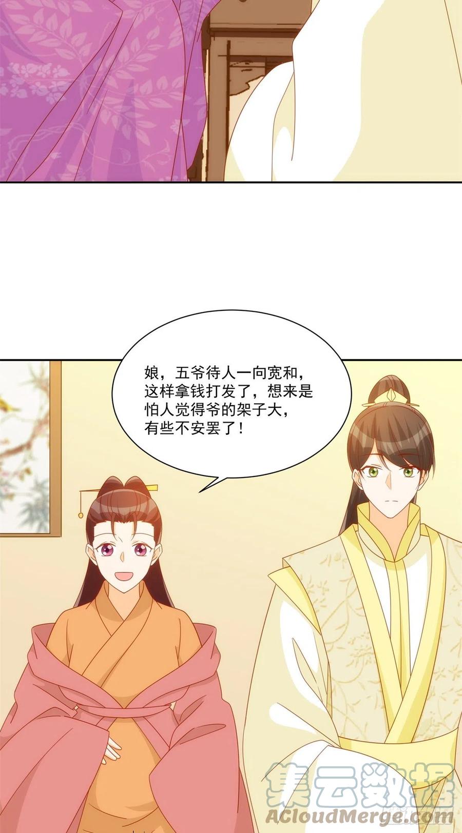 第七十五话-第80话