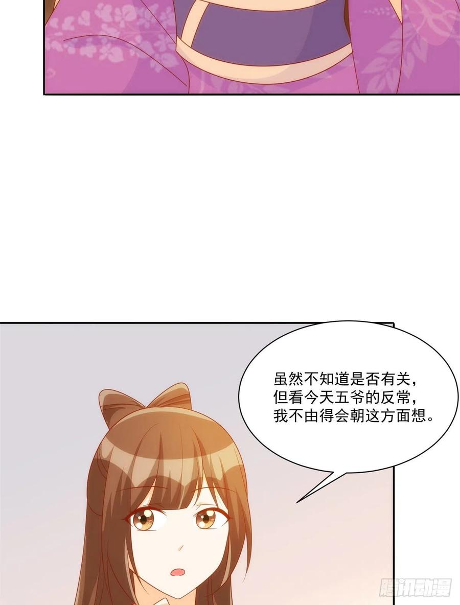 第七十五话-第80话