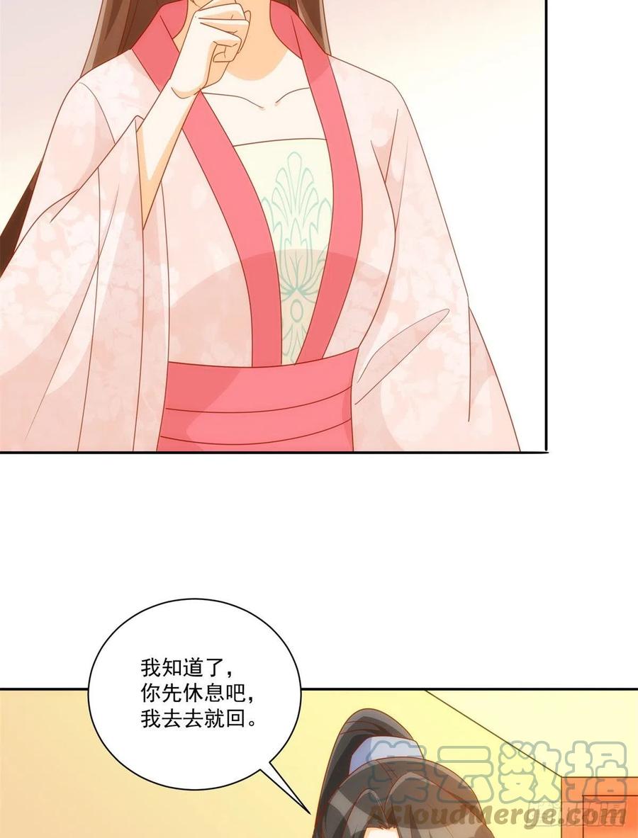 第七十五话-第80话