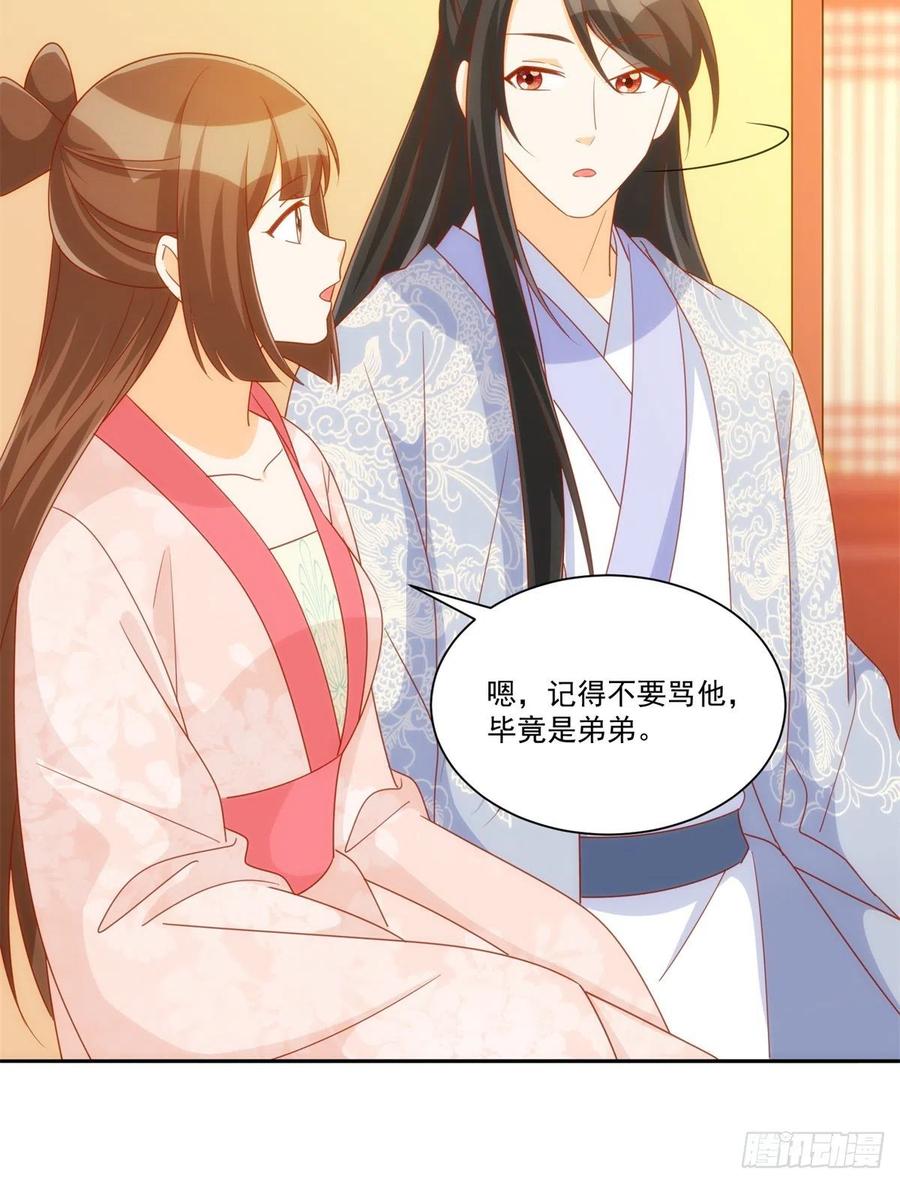 第七十五话-第80话